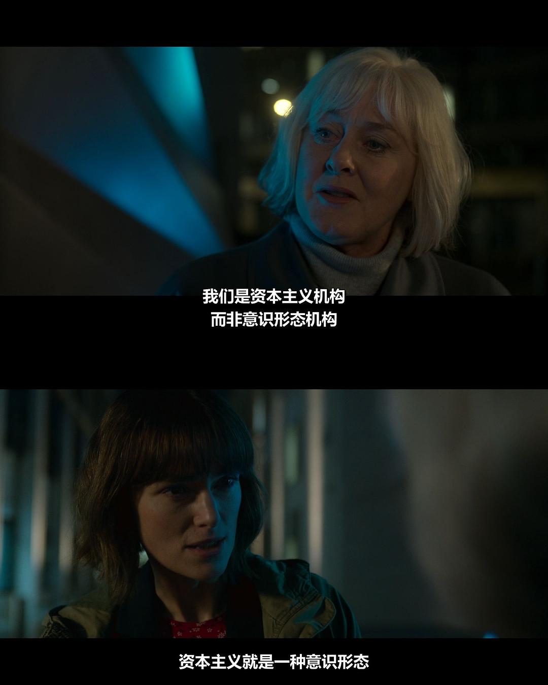 黑鸽 第一季 剧照8