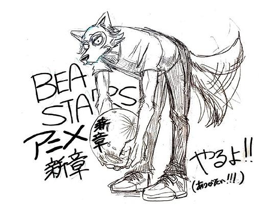 动物狂想曲最终季Part.1 剧照1