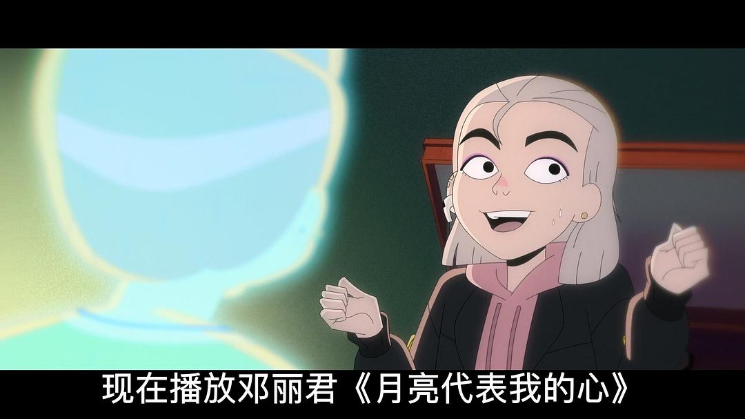 少女大战异世界 剧照5