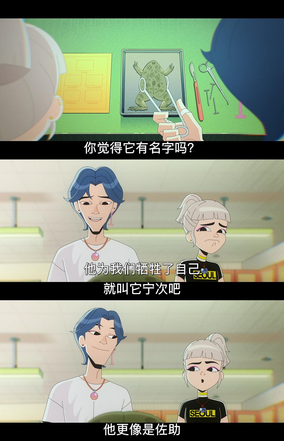 少女大战异世界 剧照6