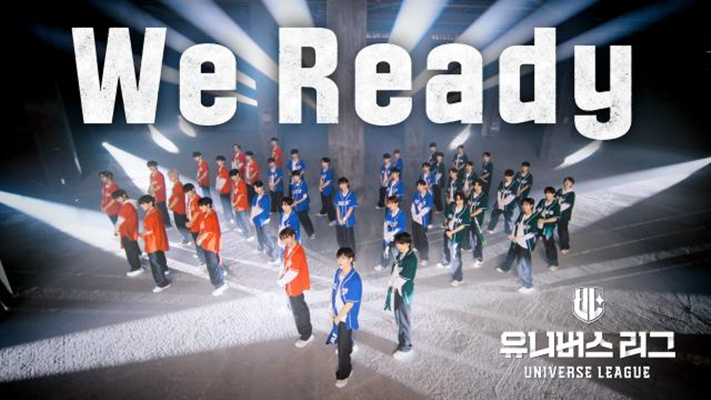 Universe League 剧照1