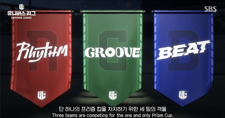 Universe League 剧照2