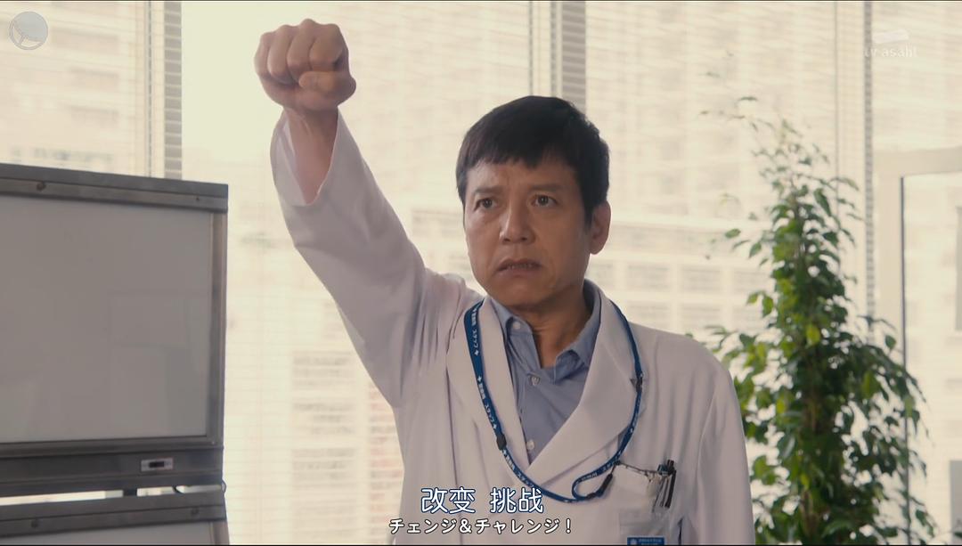 Y医生:外科医生加地秀树 第六季 剧照6