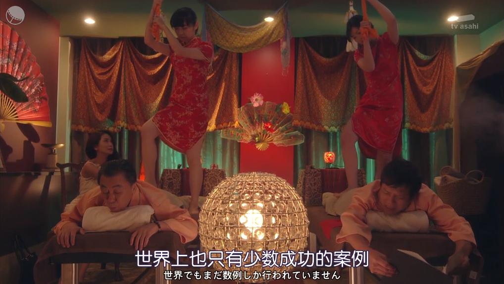 Y医生:外科医生加地秀树 第三季 剧照9