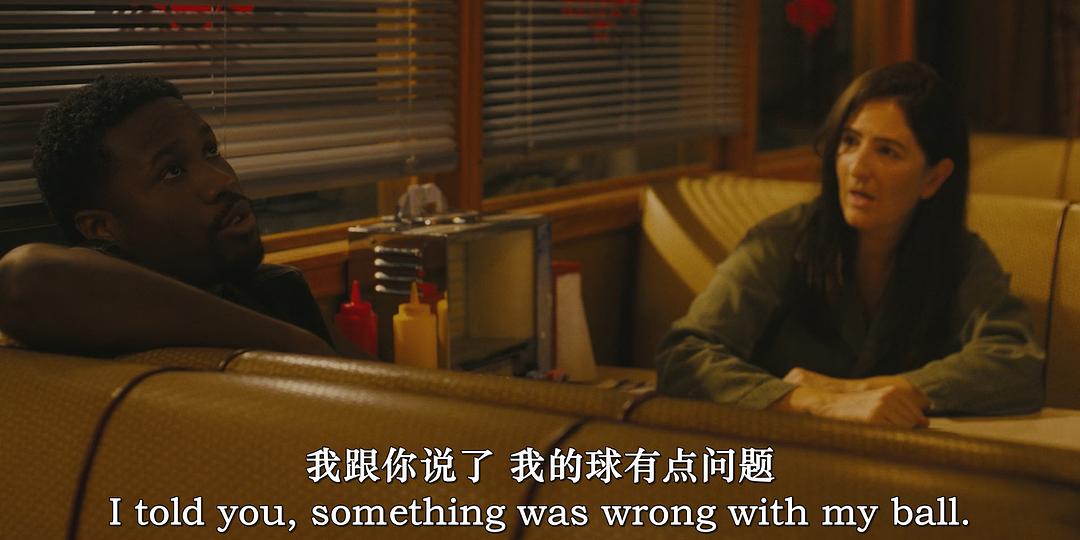 保龄争雄 剧照2