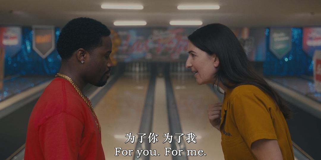 保龄争雄 剧照5