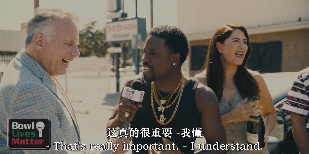 保龄争雄 剧照7