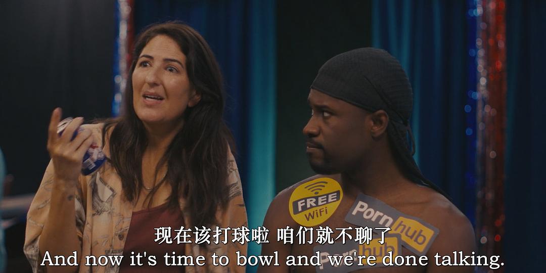 保龄争雄 剧照10