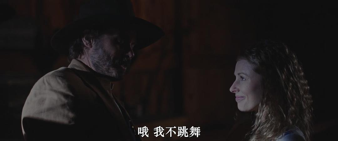 红岭幽灵 剧照4