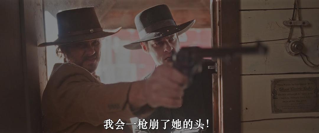 红岭幽灵 剧照6