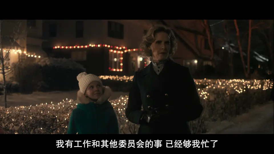 史上最棒的圣诞庆典 剧照5