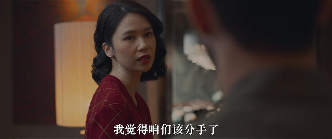 心碎旅馆 剧照1