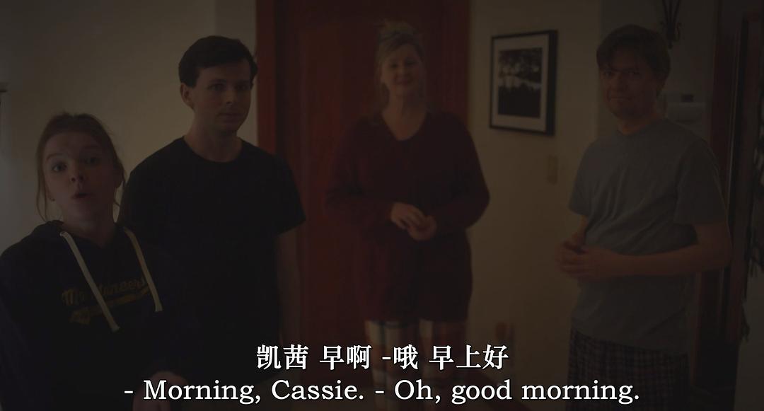 分手季 剧照3