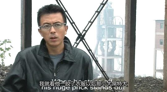 东 剧照1