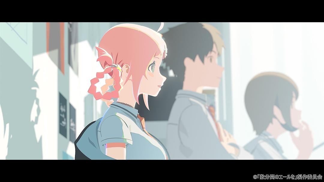 数分钟的赞歌 剧照1