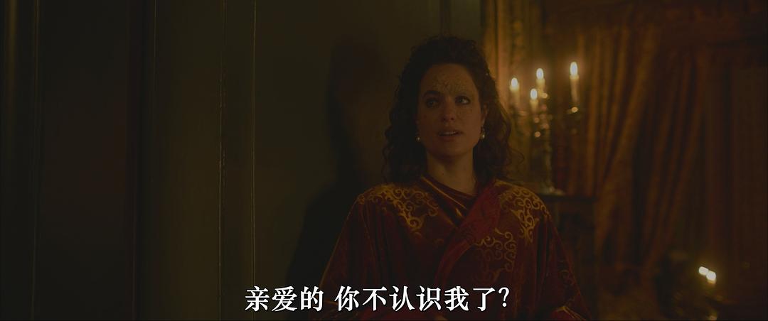 美丽的不完美 剧照2