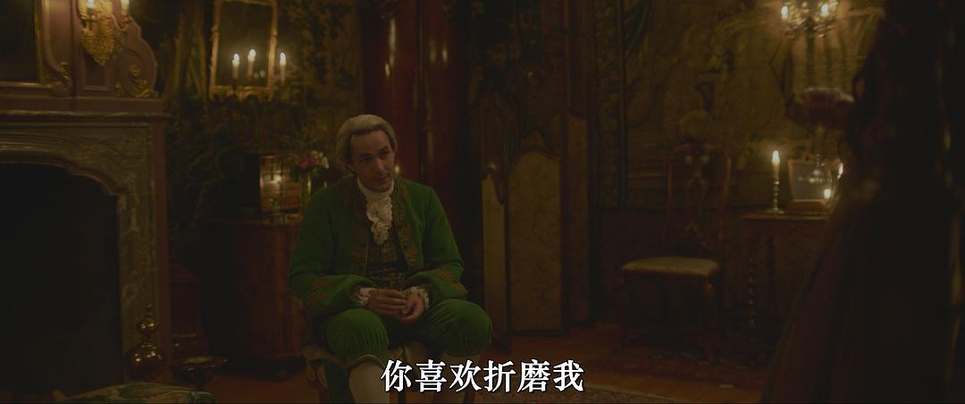 美丽的不完美 剧照3