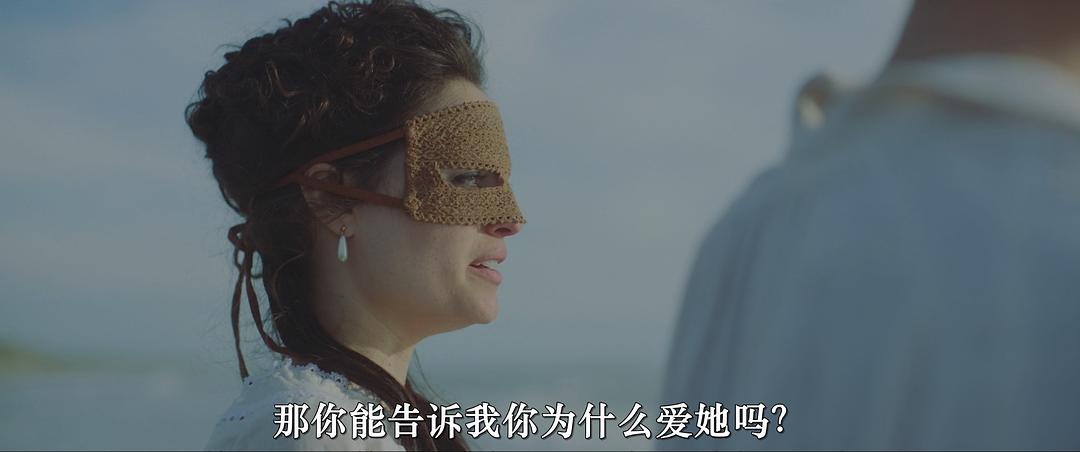 美丽的不完美 剧照4