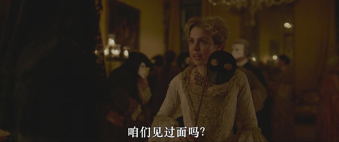 美丽的不完美 剧照6