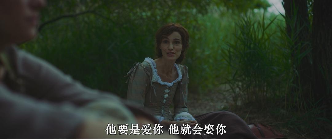 美丽的不完美 剧照7