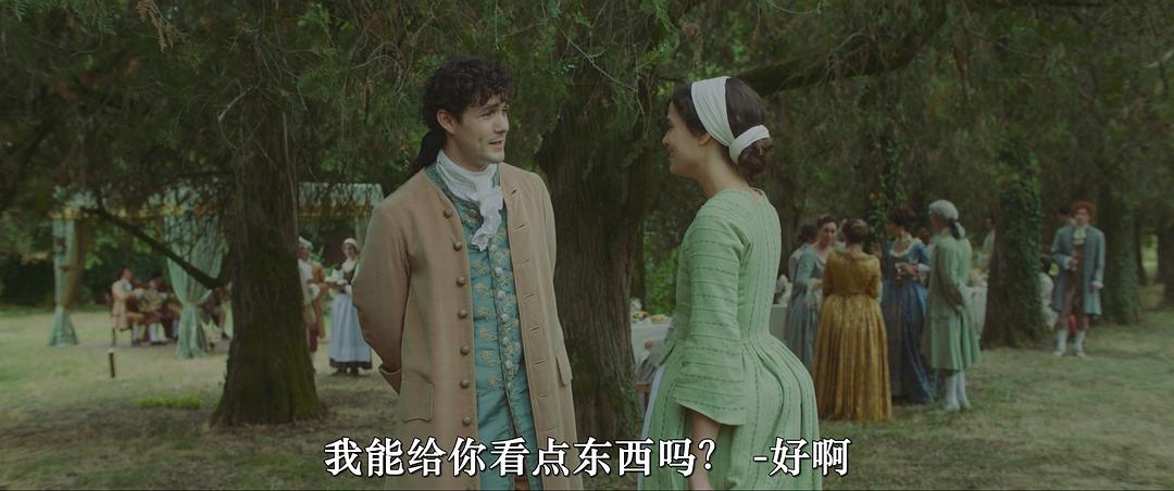 美丽的不完美 剧照9