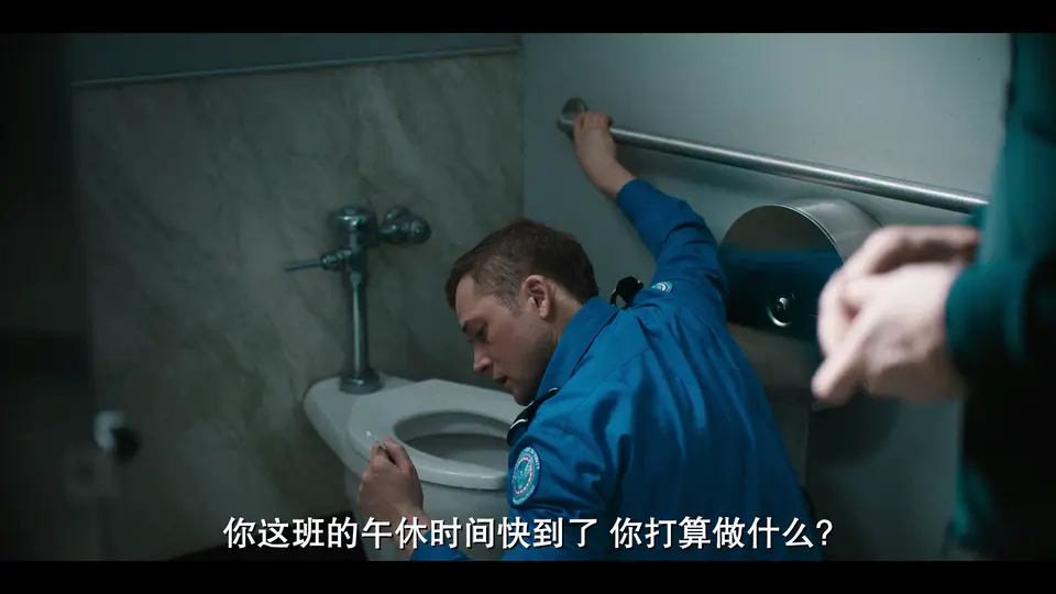 随身危机 剧照3