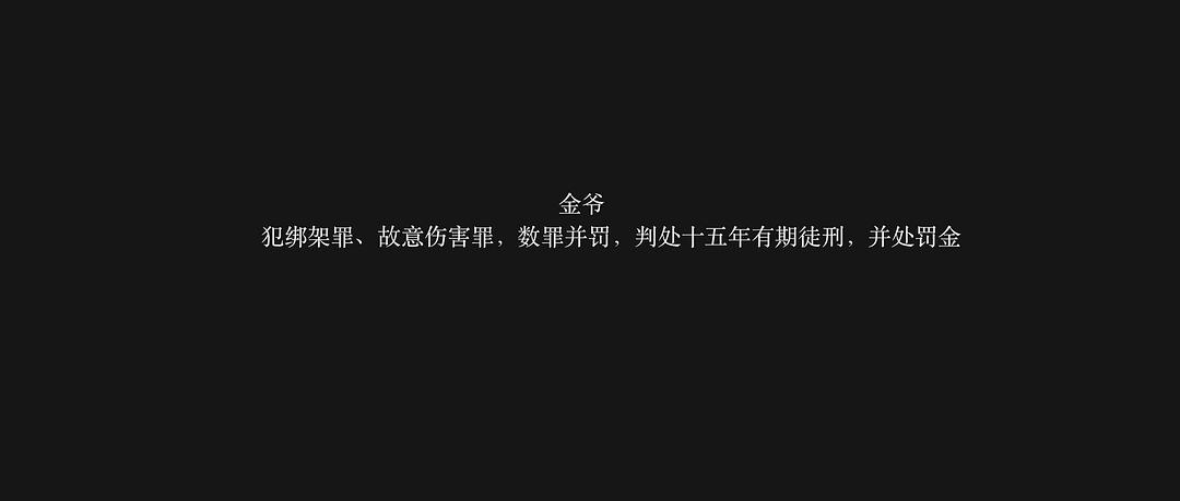 市井英雄 剧照3