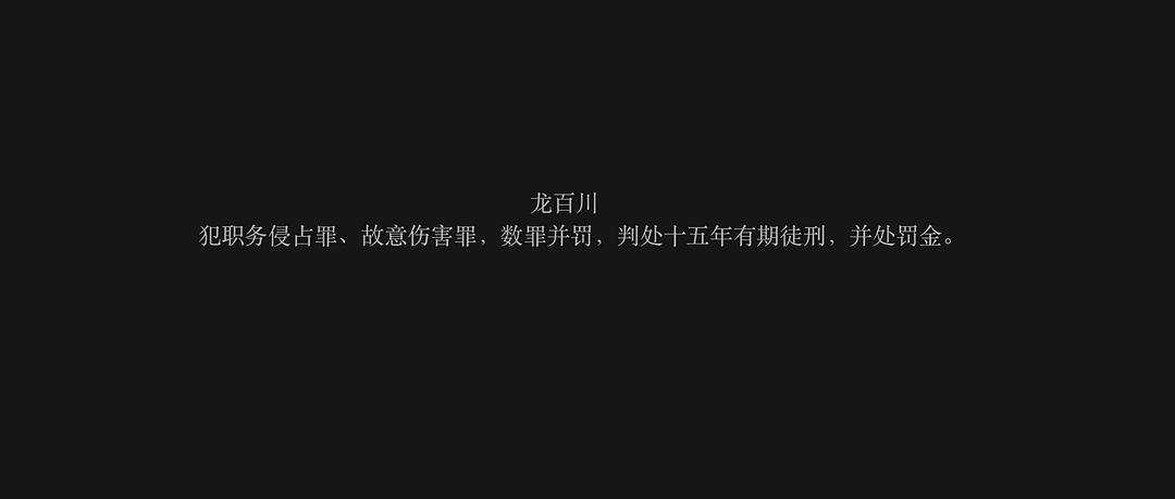 市井英雄 剧照4