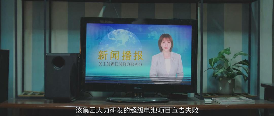 市井英雄 剧照7