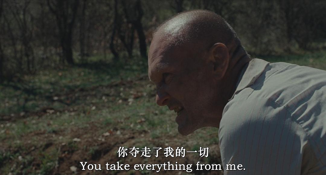 泥瓦房 剧照1