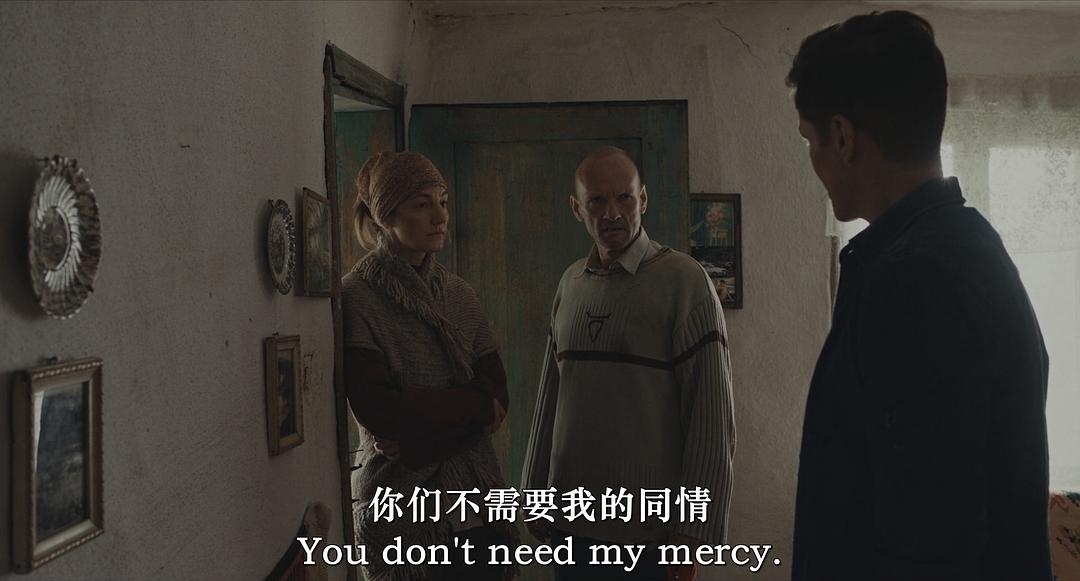 泥瓦房 剧照3