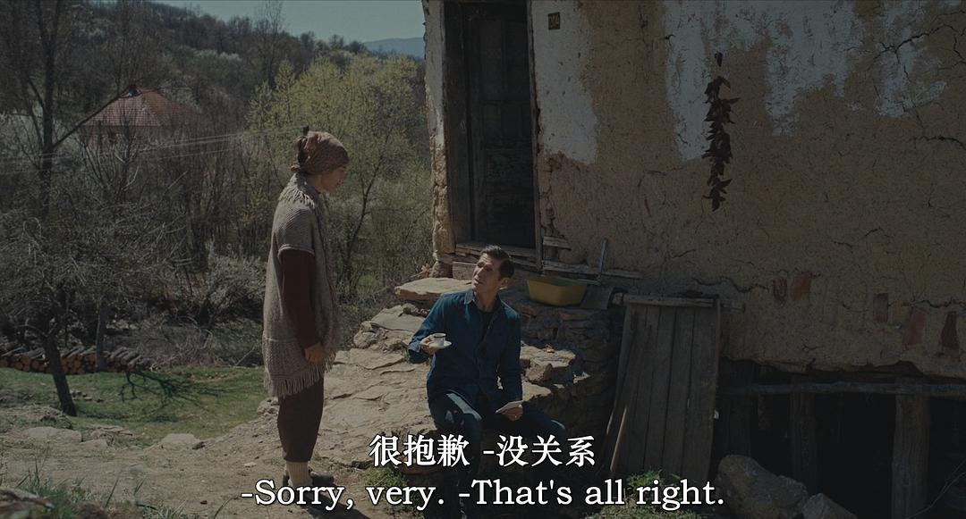 泥瓦房 剧照4