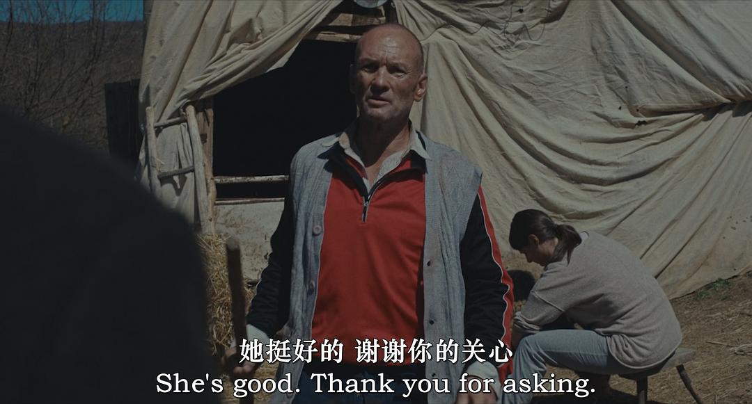 泥瓦房 剧照5
