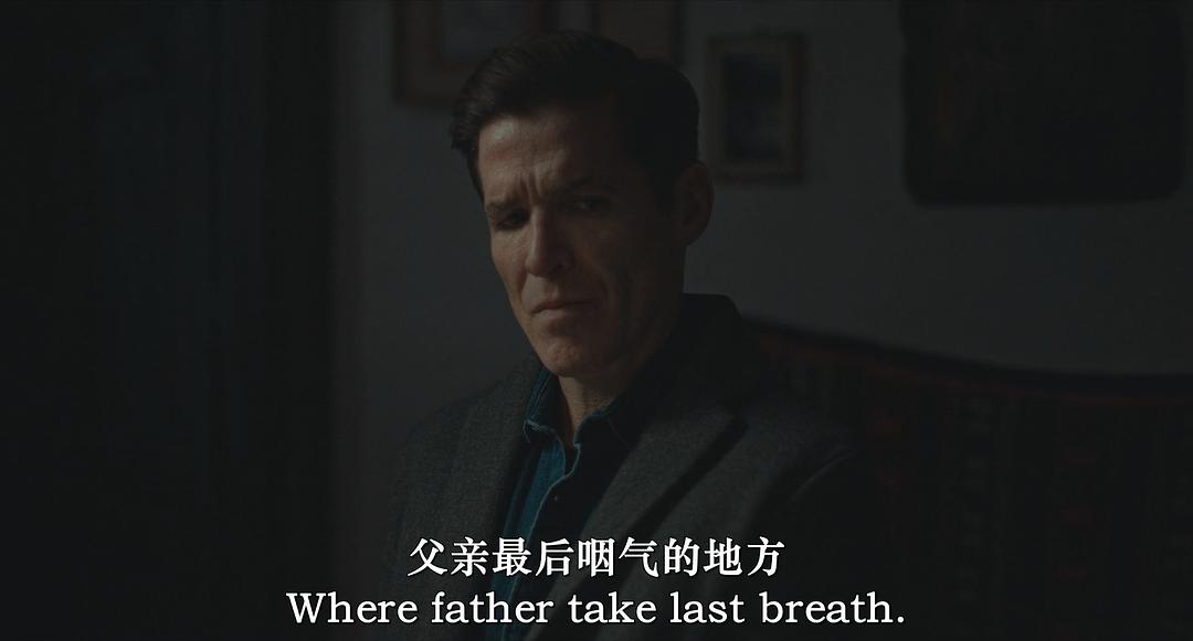泥瓦房 剧照6