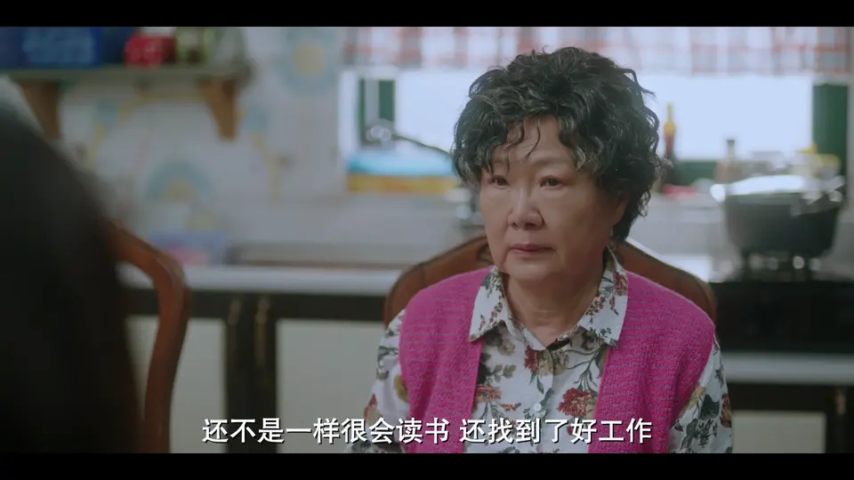奇怪的她 剧照2