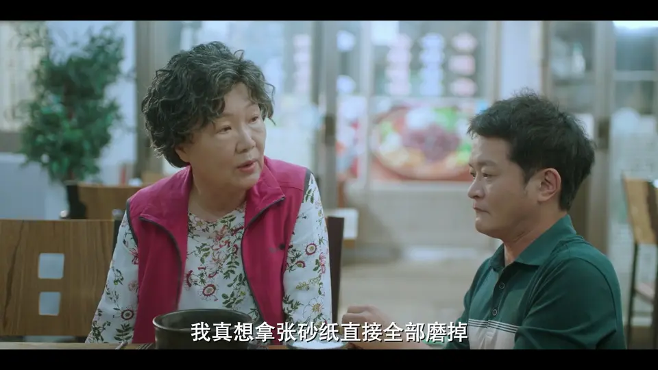 奇怪的她 剧照4