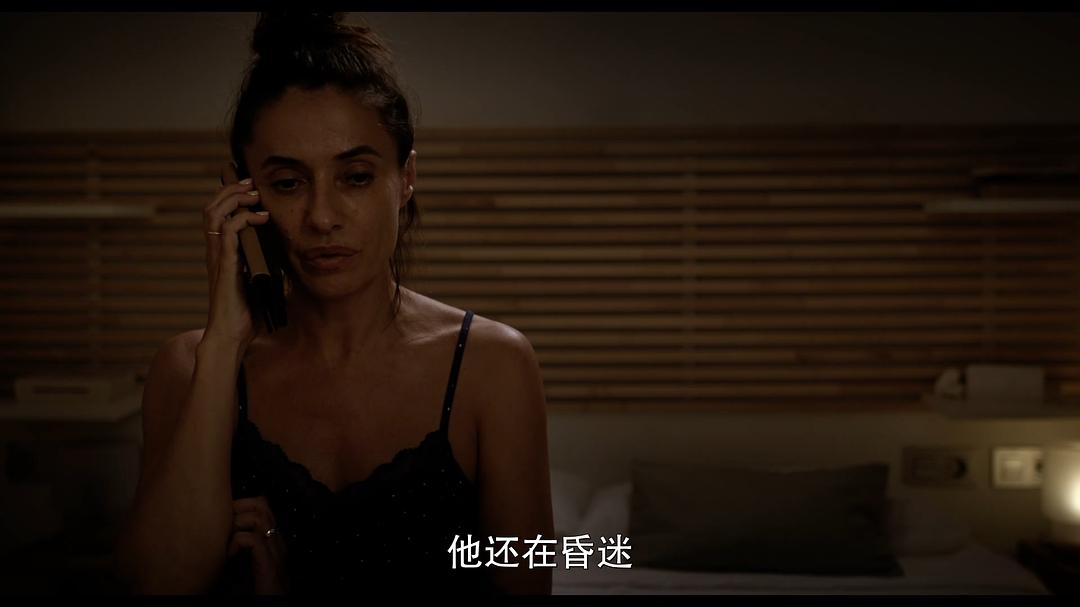 我的他和他 剧照1