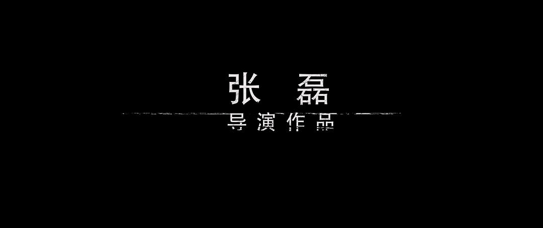 荒岛求生 剧照8