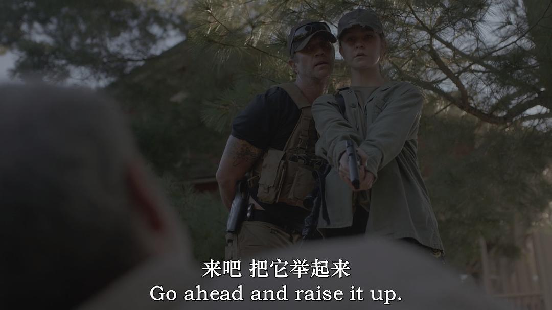 迷失之民 剧照3