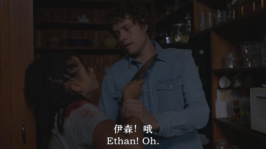 迷失之民 剧照4