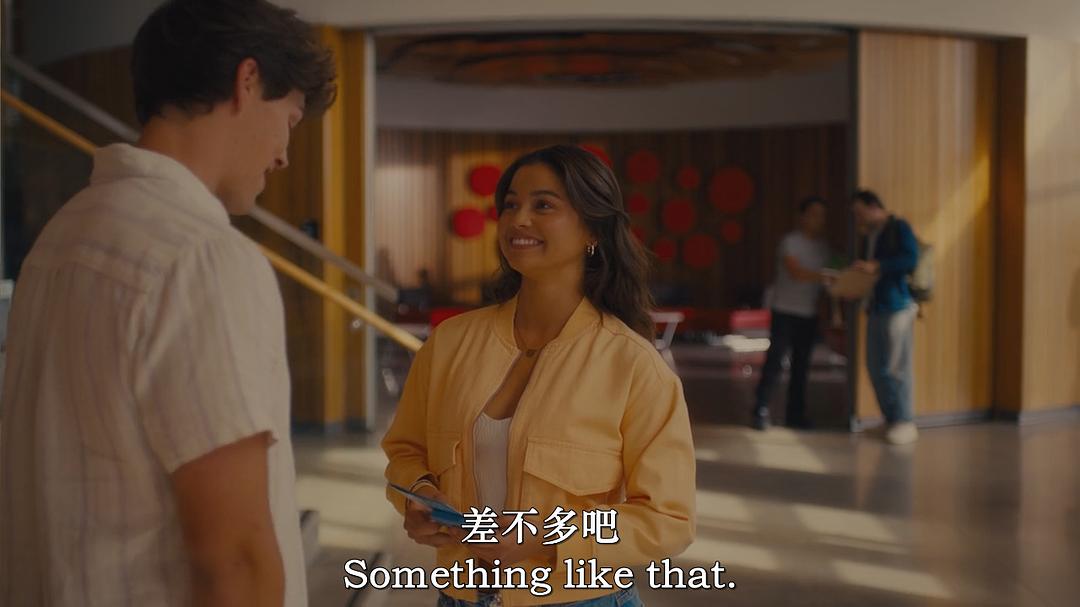 QB坏男孩和我 剧照4