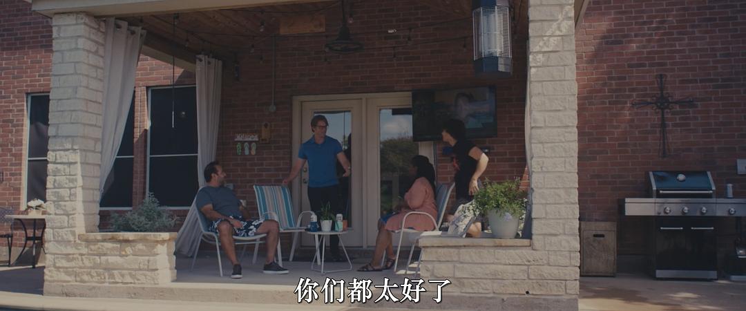 人生如戏 剧照4