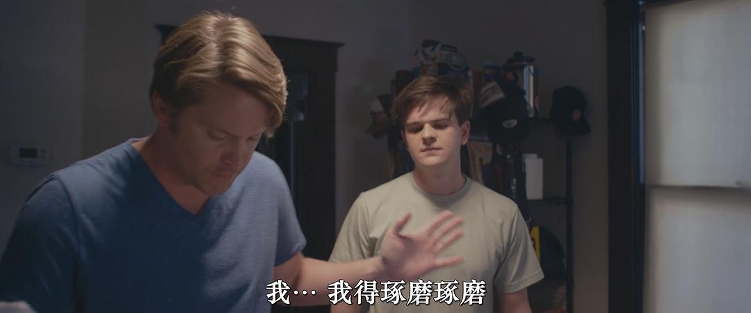 人生如戏 剧照6