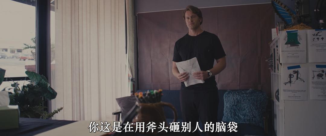 人生如戏 剧照7