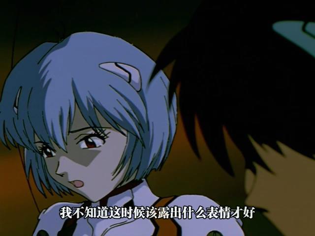 新世纪福音战士 2003重制版 剧照2