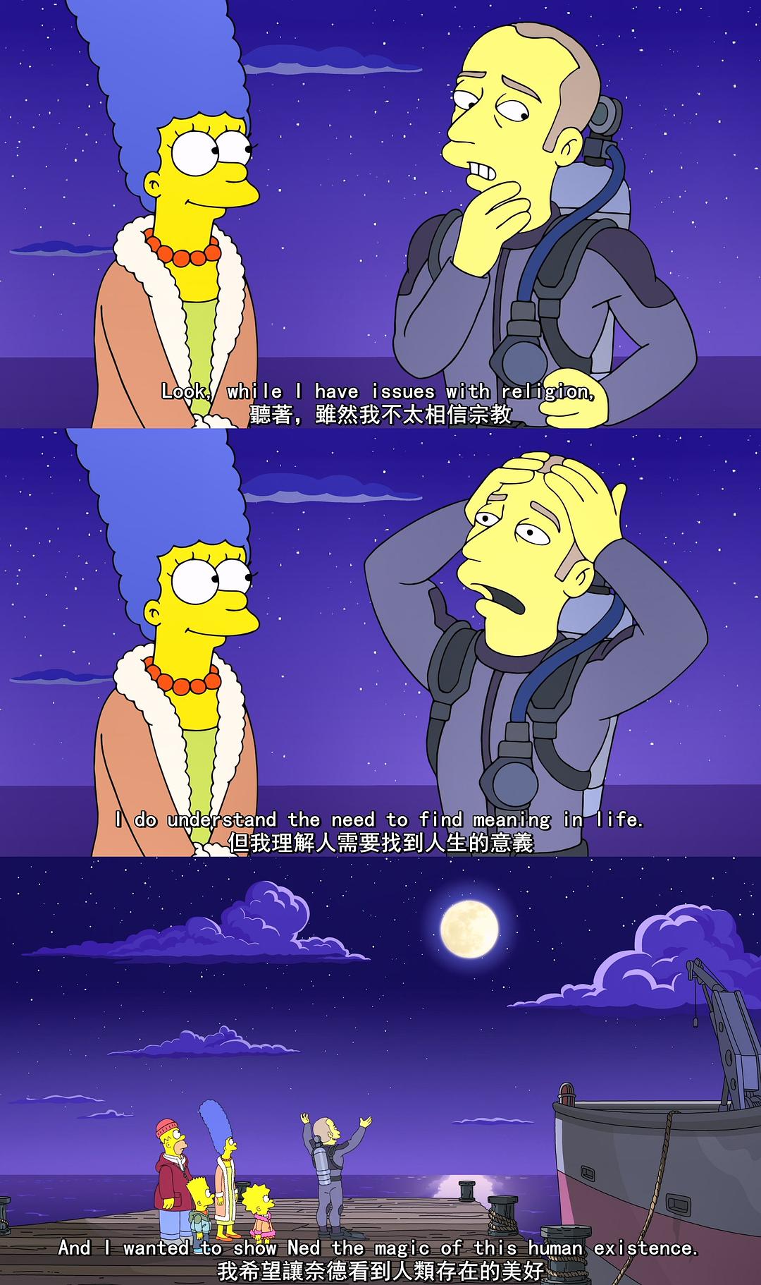 辛普森一家 剧照3
