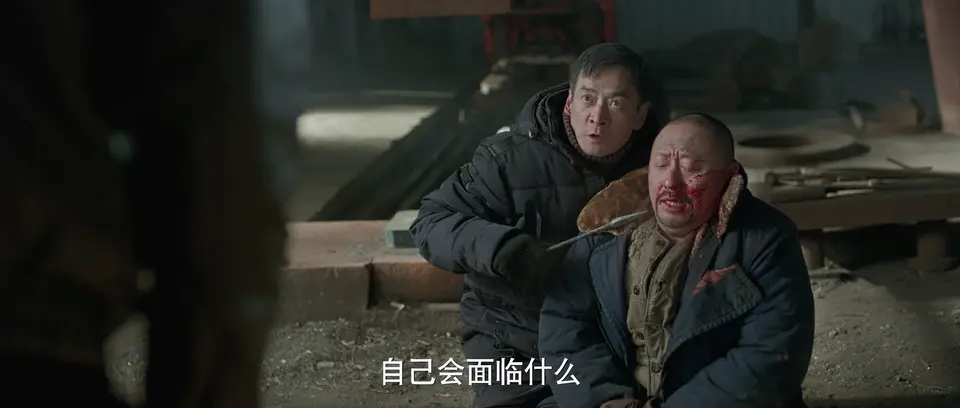 凶手的样子 剧照2