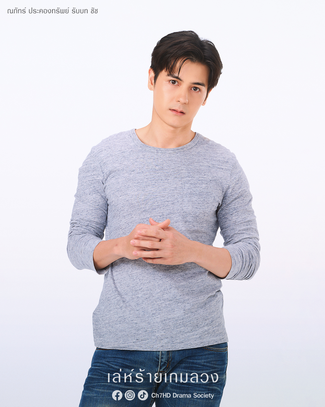 诡计游戏 剧照4