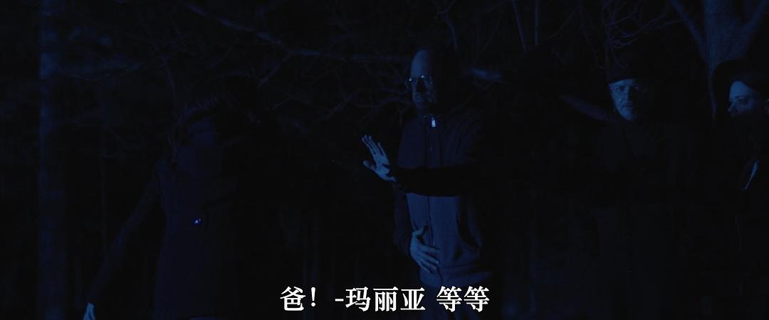 The Vord 剧照3