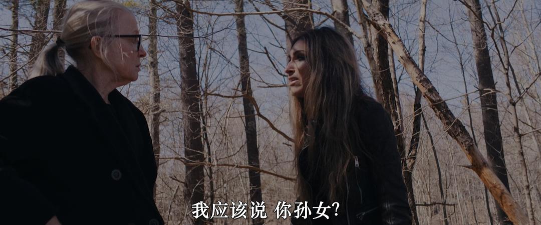 The Vord 剧照4